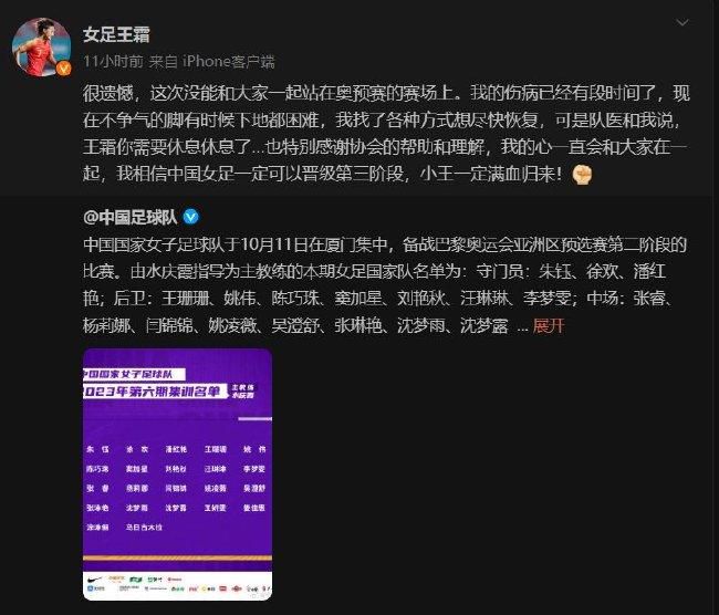 这要归功于球员们，因为他们太棒了。